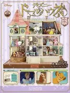With Appendix) Weekly Disney Doll House 58