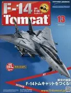 With Appendix) Weekly F-14 Tom Cat 10 ~ 13