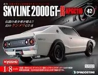 附赠品)周刊SkyLine 2000GT-R全国版42