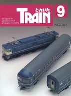 とれいん 1996年9月号