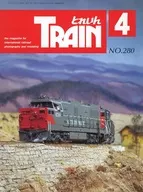 付録付)とれいん 1998年4月号