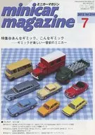 minicar magazine 2012年7月号 ミニカーマガジン