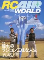 RC AIR WORLD 2004年4月号 Vol.56