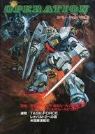 OPERATION Operation Vol. 10
