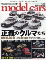 model cars 2021年10月号NO.305