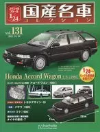 付録付)スペシャルスケール1/24国産名車コレクション 131