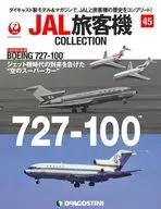 With Appendix) JAL Passenger Aircraft Collection National Edition 45