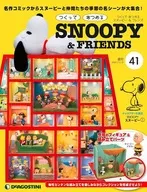 With Appendix) Make and Gather Snoopy & Friends (National Edition 41