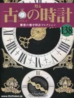 Old Clock National Edition 138