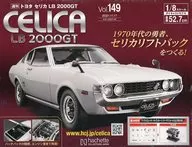 With Appendix) Toyota Celica LB 2000 GT 149