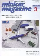minicar magazine 2020年3月號迷你車雜志