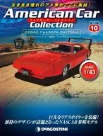 有贈品)隔周刊美國汽車收藏全國版10