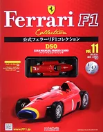 With Appendix) Official Ferrari F1 Collection 11