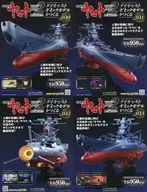 With Appendix) Create STAR BLAZERS 2202 30-33