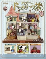 With Appendix) Weekly Disney Doll House 109