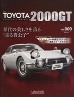 With Appendix) Shukan Toyota 2000 gt Diecast Create gimmick Model 9
