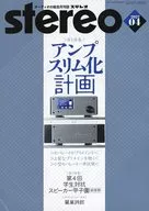 Estéreo abril de 2022