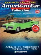 附赠品)隔周刊美国汽车收藏全国版16