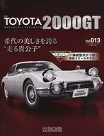 With Appendix) Shukan Toyota 2000 gt Die Cast gimmick Making Model 13