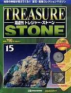 Treasure Stone National Edition 15