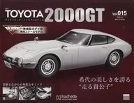 With Appendix) Shukan Toyota 2000 gt Diecast gimmick Making Model 15