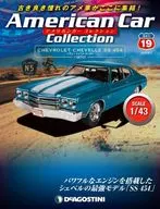 附赠品)隔周刊美国汽车收藏全国版19