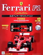 附赠品)官方法拉利F1系列12