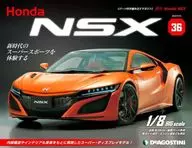 付録付)週刊 Honda NSX 全国版 36