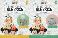 セット)付録付)ディズニーツムツム編みぐるみコレクション全国版 130～131