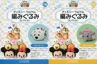 With Appendix) Disney Tsum Tsum Tejer Gurumi Collection, National Edition 136 ~ 137