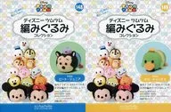 セット)付録付)ディズニーツムツム編みぐるみコレクション全国版 148～149