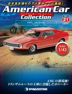 附赠品)隔周刊美国汽车收藏全国版21