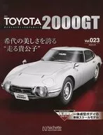 With Appendix) Shukan Toyota 2000 gt Diecast Create gimmick Model 23