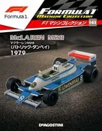 With Appendix) F1 Machine Collection National Edition 143