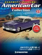 附赠品)隔周刊美国汽车收藏全国版23