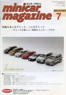 minicar magazine 2013年7月号 ミニカーマガジン