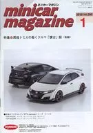 minicar magazine 2018年1月号 ミニカーマガジン
