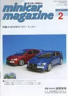 minicar magazine 2019年2月号 ミニカーマガジン