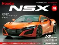Anexo) Weekly Honda NSX Nationwide 46