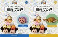 Set) With Appendix) Disney Tsume Tsume Kogumi Collection National Edition 78 ~ 79