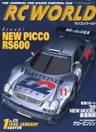 RC WORLD 1998/1 VOL.25