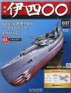 With Appendix) Weekly I400 National Edition 37
