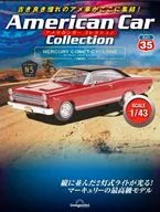 With Appendix) Biweekly American Car Collection National Edition 35