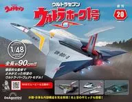 附赠品)周刊Ultra Hawk 1号全国版20
