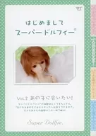 Nice to meet you, Super Dolfee Vol. 2