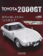 With Appendix) Shukan Toyota 2000 gt Diecast Create gimmick Model 52
