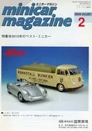 minicar magazine 2016年2月号 ミニカーマガジン