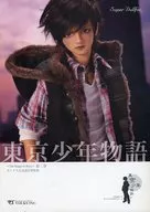 Super Dollfie Super Dolfee Tokyo Shonen Monogatari ~ The Songs of Boys ~ Chapter 2 Volks Official Setting Documents (2012 Edition)