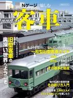 Disfrute de los coches de pasajeros en la escala N