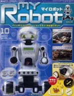 付録付)週刊マイロボット No.10 My Robot